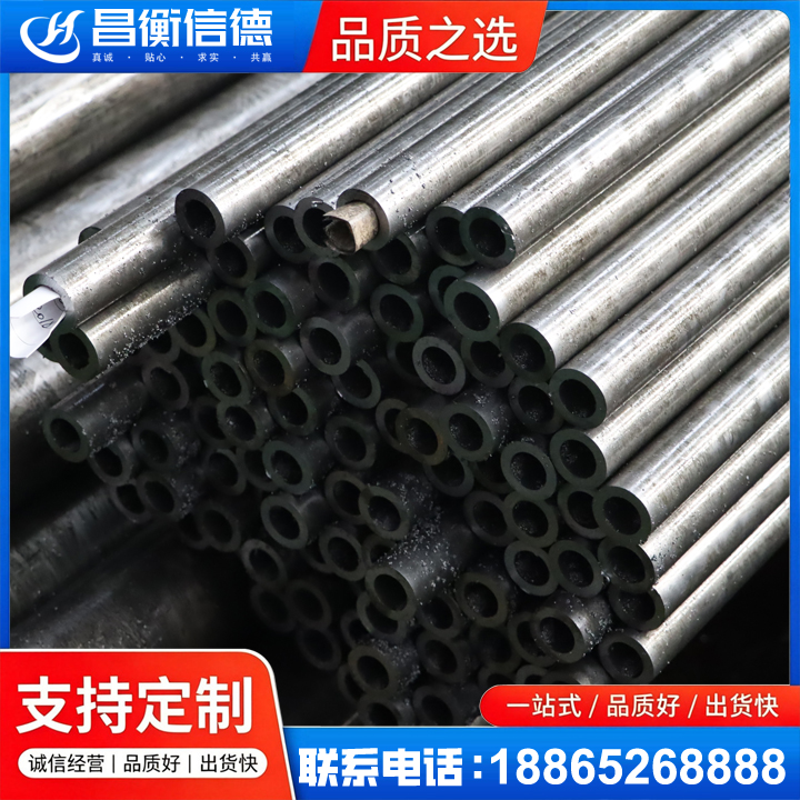 殷都GCr15精密钢管