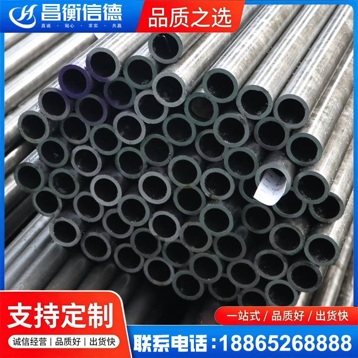殷都20cr精密钢管