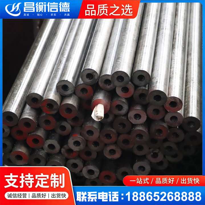 殷都20#精密钢管