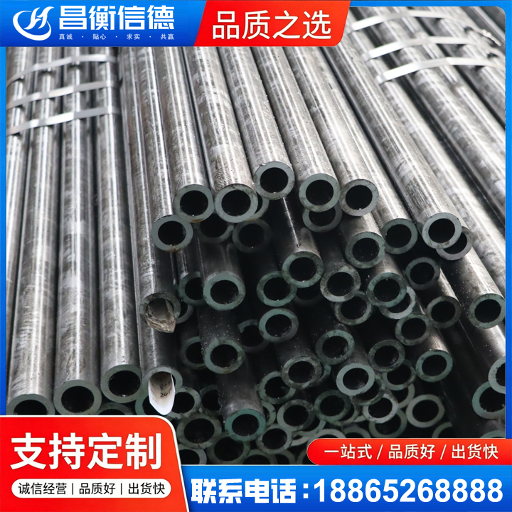 殷都45#精密钢管